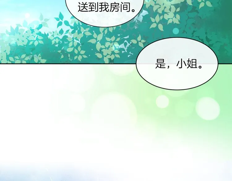 第15话 想和她一起上学 第98页