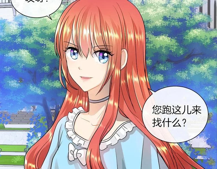 第15话 想和她一起上学 第101页