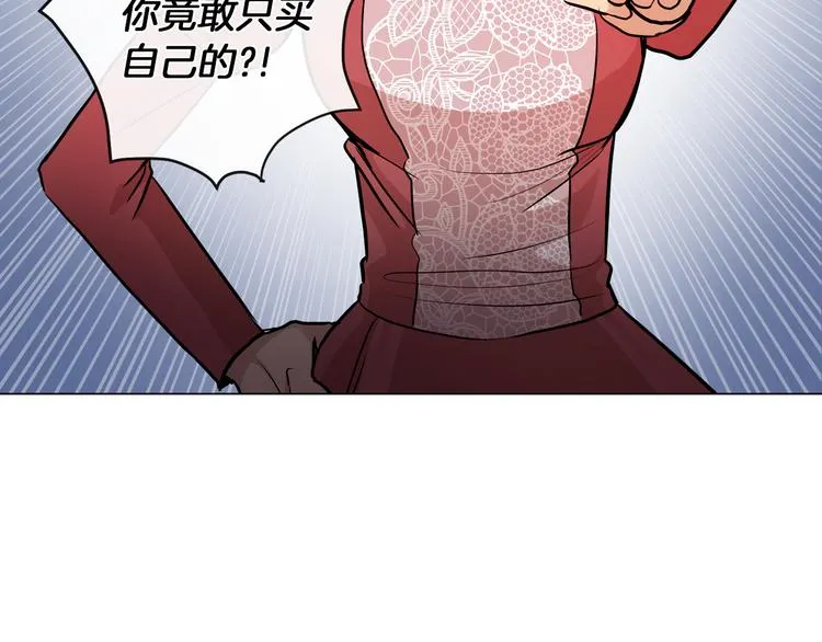 第15话 想和她一起上学 第104页
