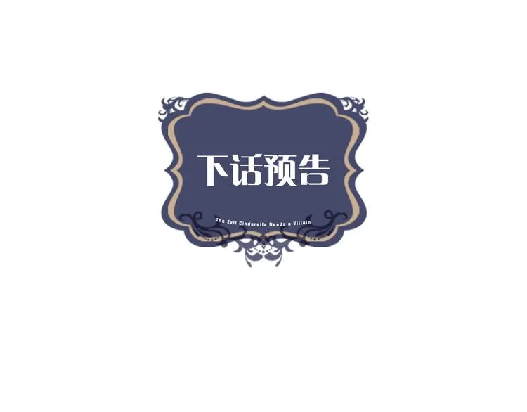 第15话 想和她一起上学 第107页