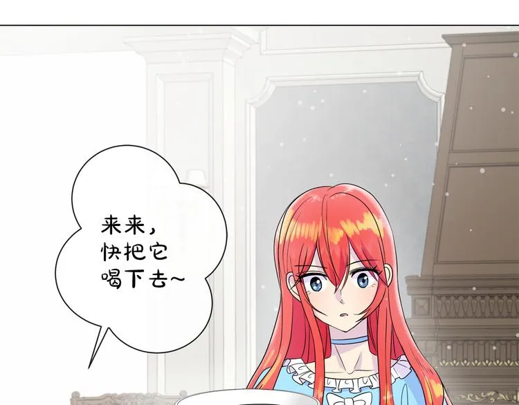 第15话 想和她一起上学 第108页