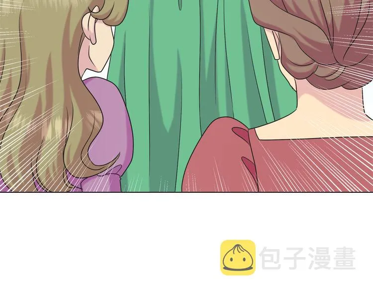 第16话 万一是毒茶怎么办 第108页