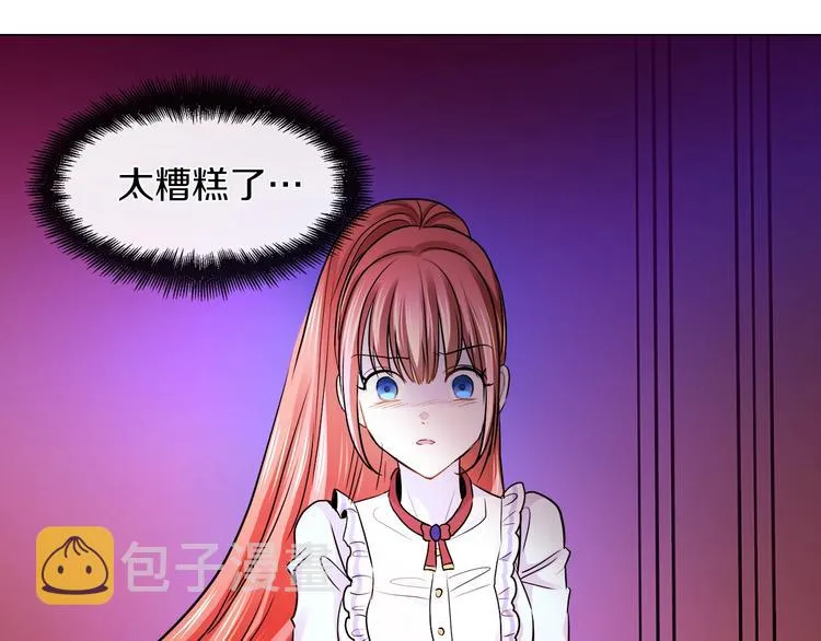 灰姑娘下周内容精彩剧透 第3页