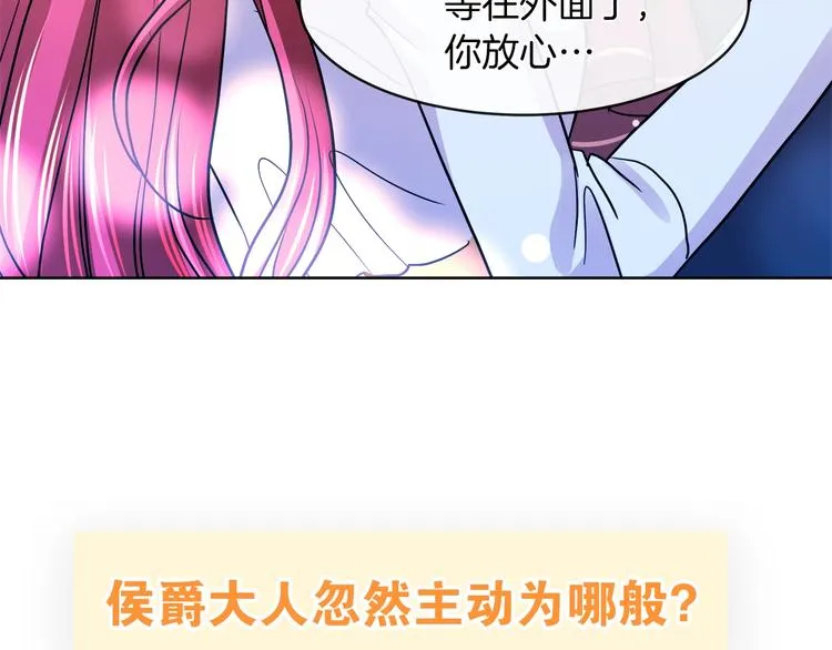 灰姑娘下周内容精彩剧透 第9页