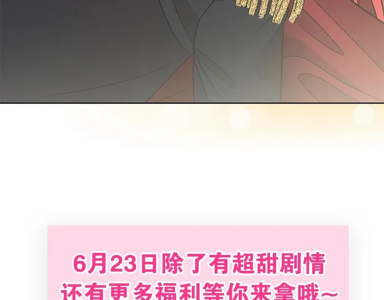 灰姑娘下周内容精彩剧透 第16页