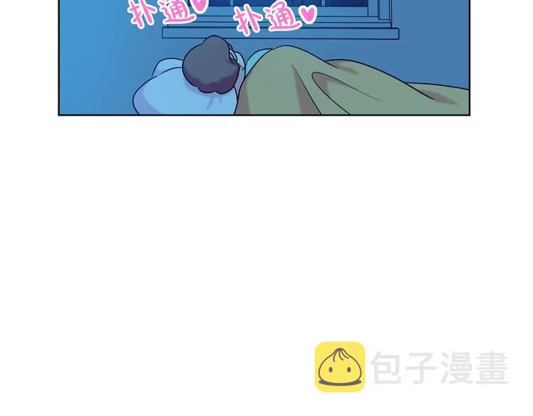 第17话 火精灵现身 第16页