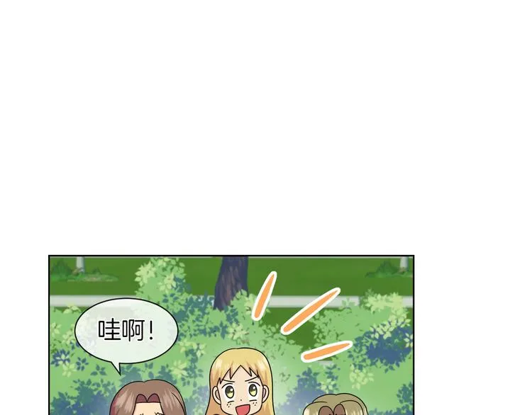第17话 火精灵现身 第21页