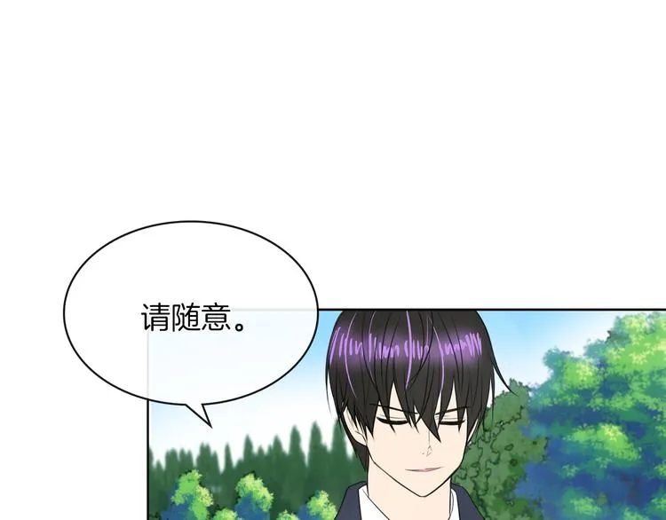 第17话 火精灵现身 第27页