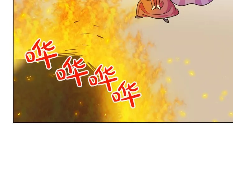 第17话 火精灵现身 第75页