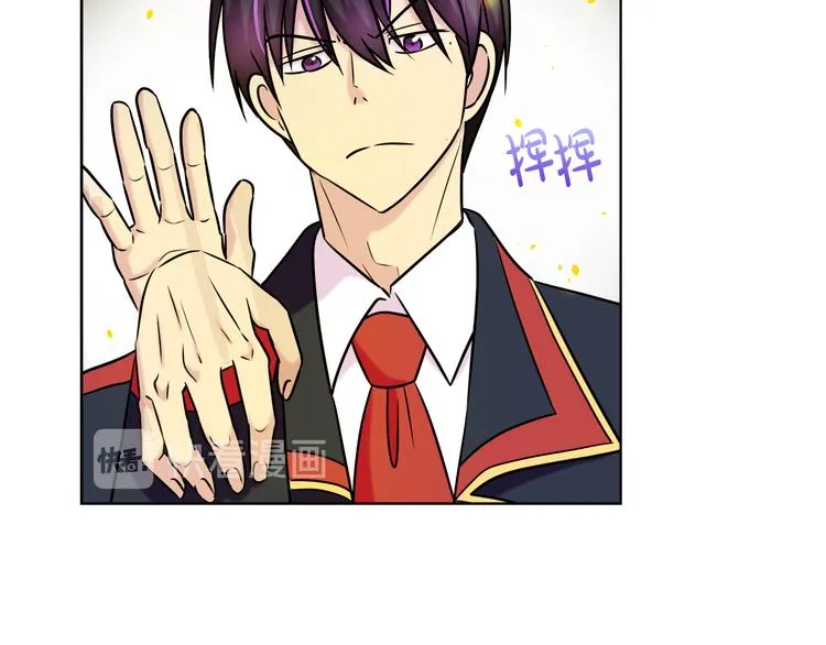 第17话 火精灵现身 第82页