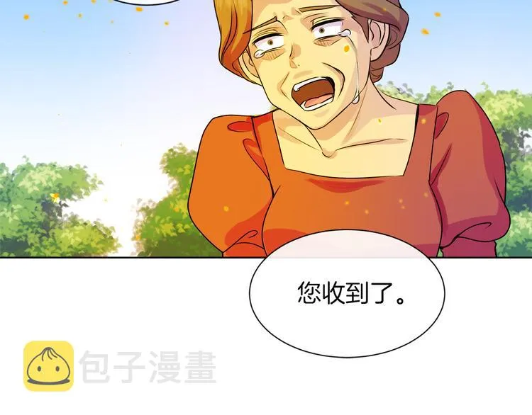 第17话 火精灵现身 第92页