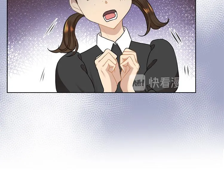 第19话 反向调戏 第6页