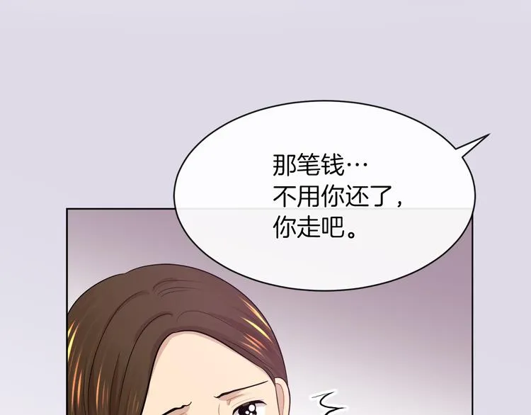 第19话 反向调戏 第20页