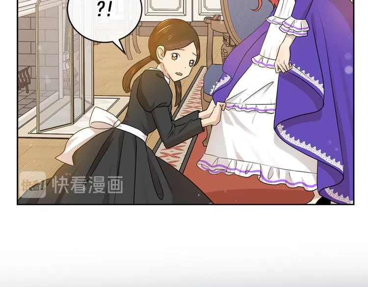 第19话 反向调戏 第32页