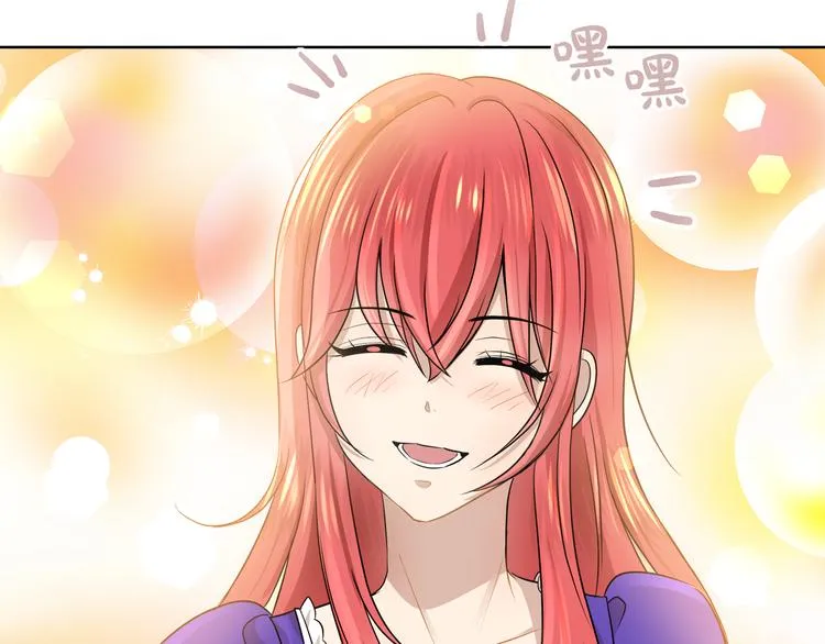 第19话 反向调戏 第55页