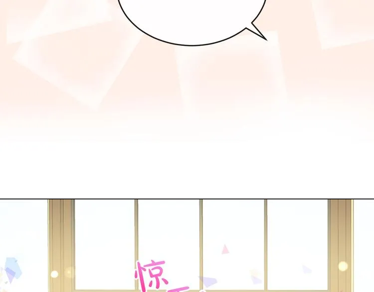 第19话 反向调戏 第64页