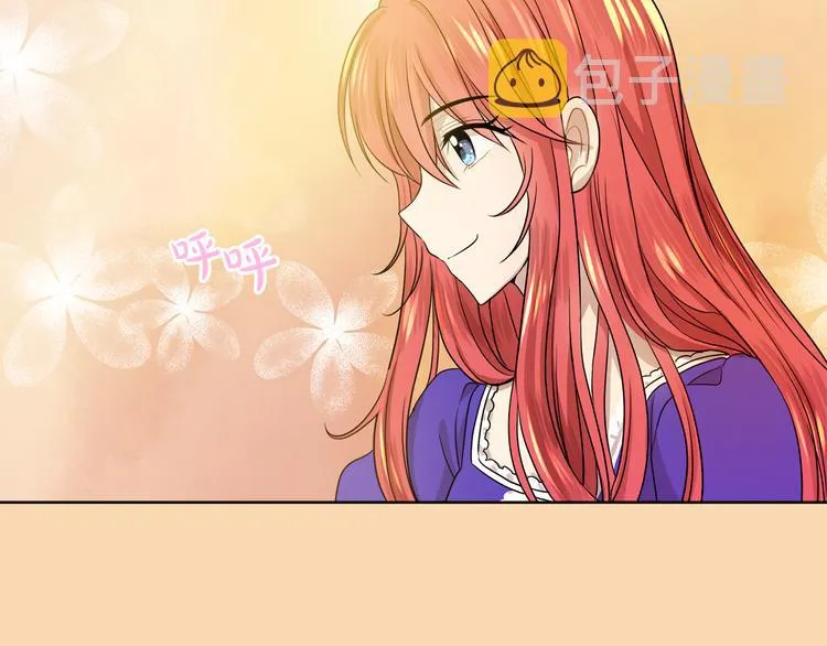 第19话 反向调戏 第67页
