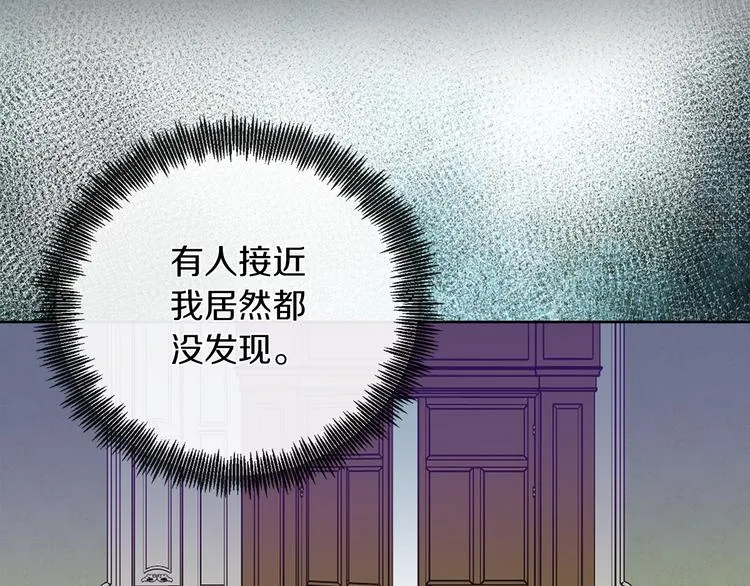 第19话 反向调戏 第75页