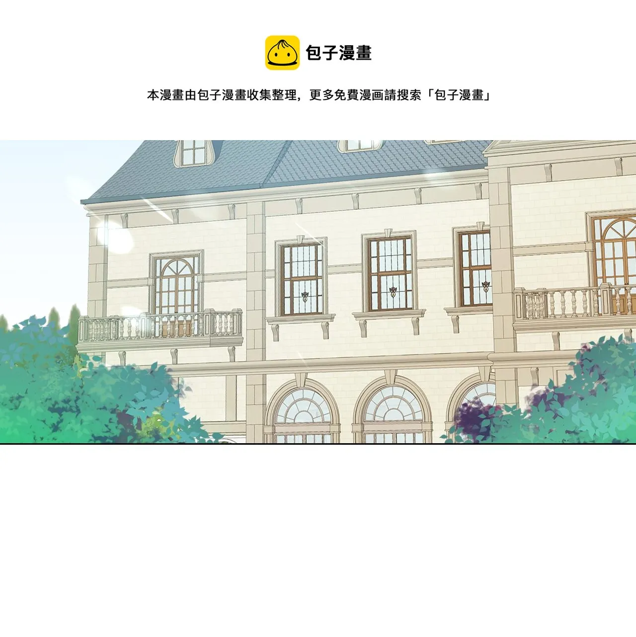 第21话 醋味好浓 第51页