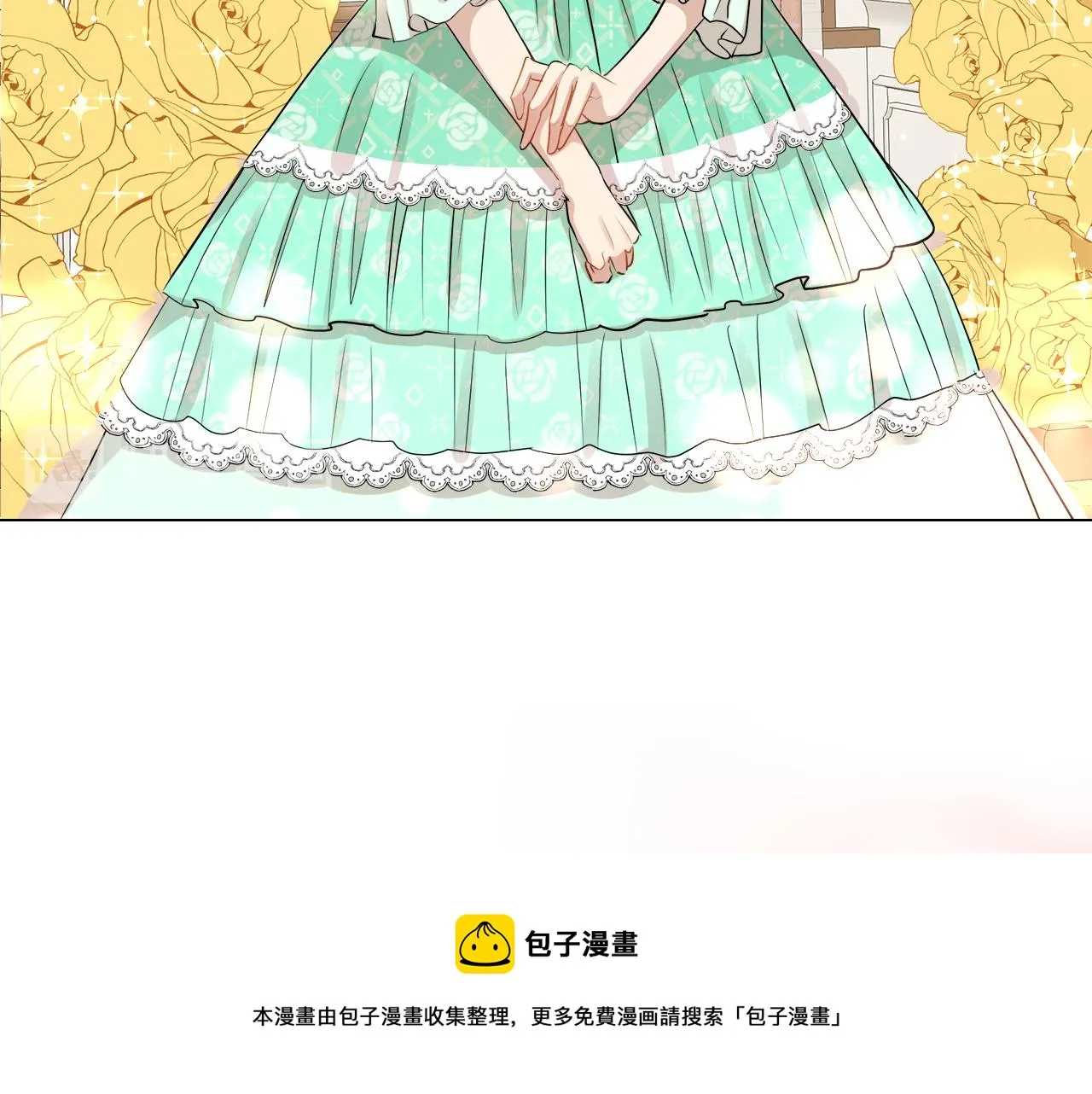 第21话 醋味好浓 第61页