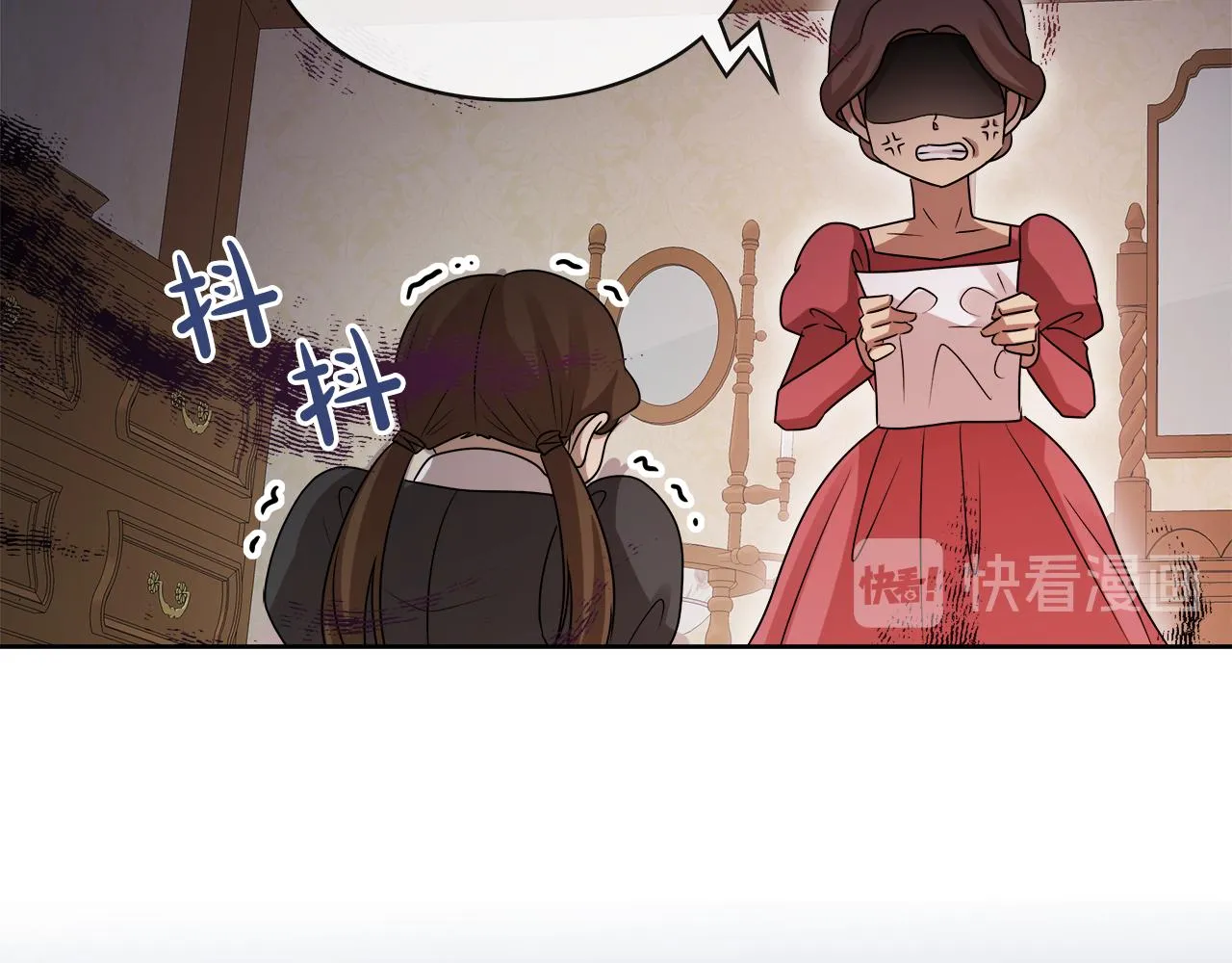 第21话 醋味好浓 第97页