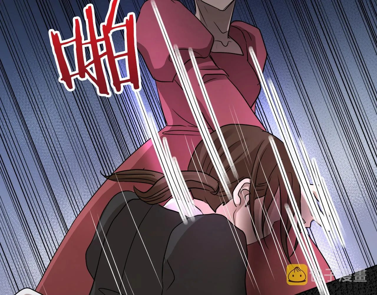 第21话 醋味好浓 第106页