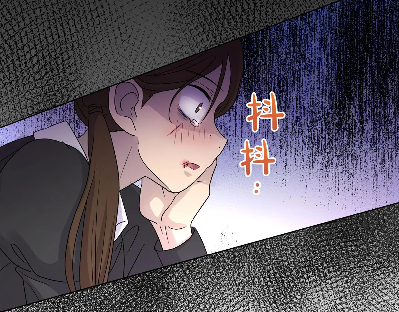 第21话 醋味好浓 第108页
