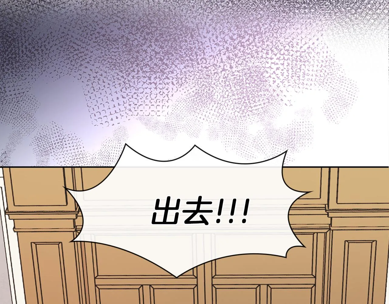 第22话 打工人，火精灵 第10页