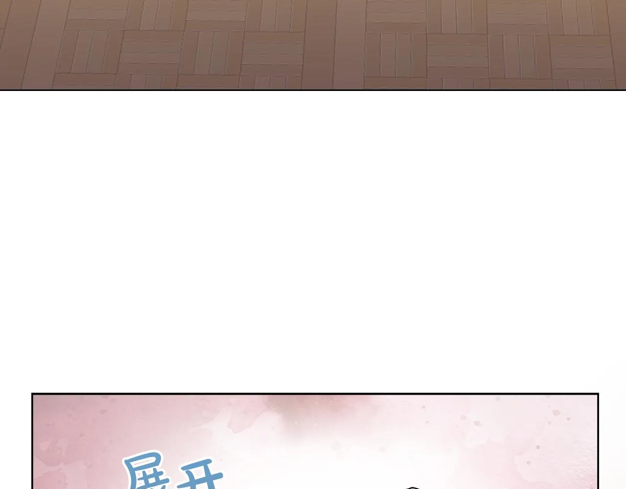 第22话 打工人，火精灵 第12页