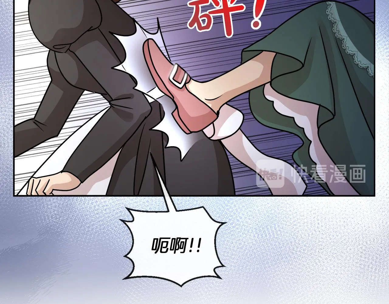 第22话 打工人，火精灵 第34页