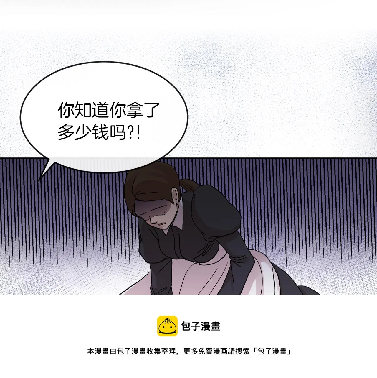 第22话 打工人，火精灵 第41页