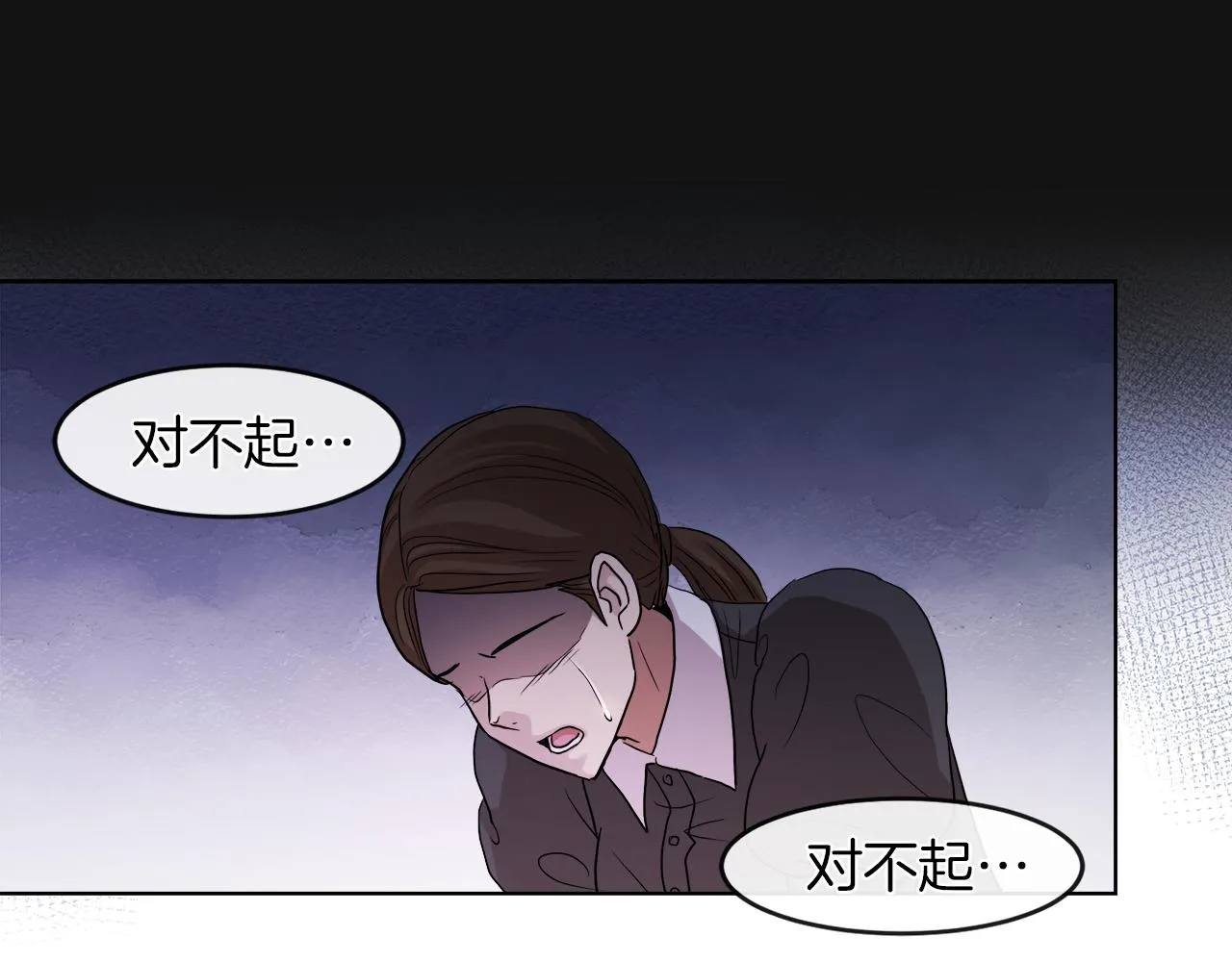 第22话 打工人，火精灵 第43页