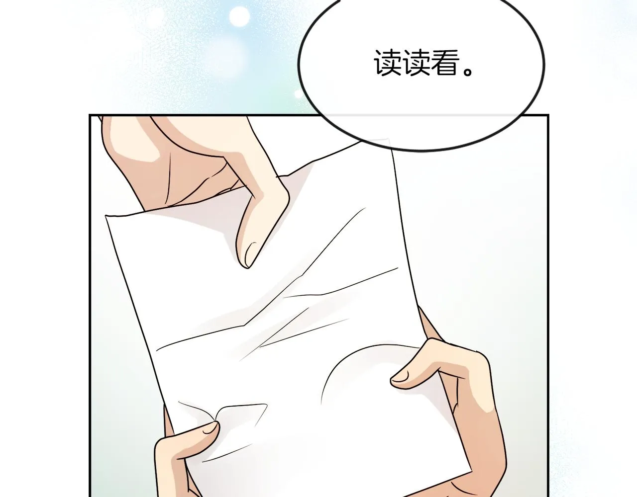 第22话 打工人，火精灵 第63页