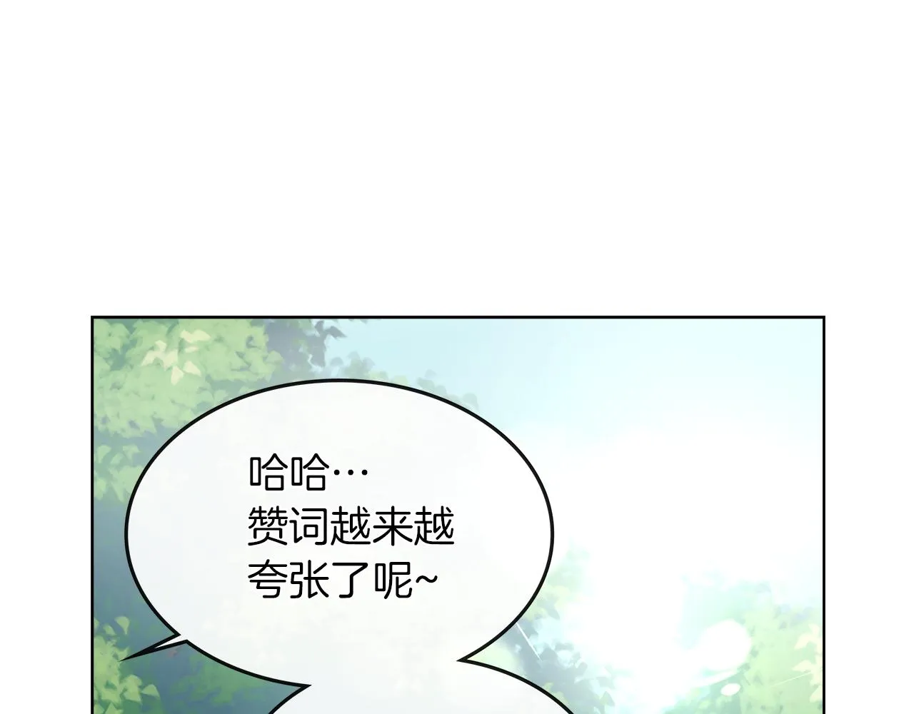 第22话 打工人，火精灵 第66页