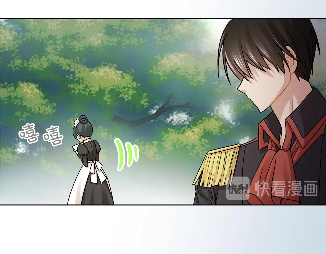 第22话 打工人，火精灵 第70页
