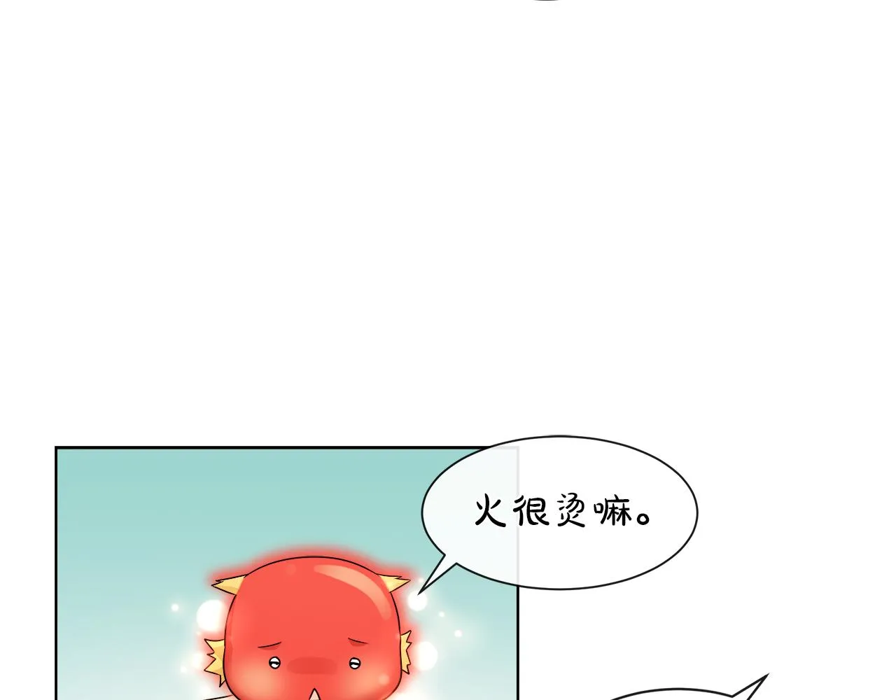 第22话 打工人，火精灵 第80页