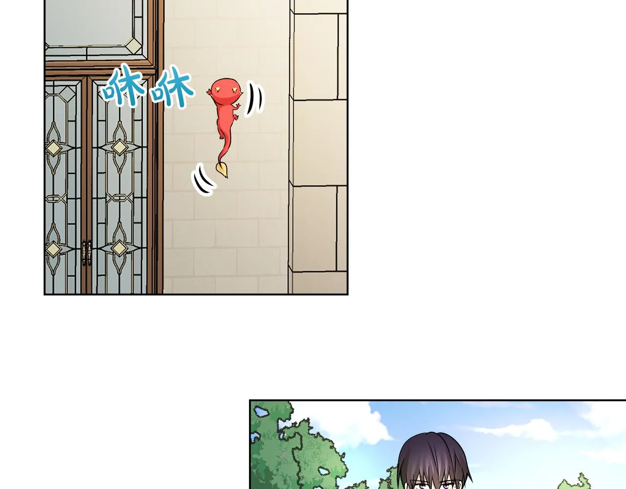 第22话 打工人，火精灵 第83页