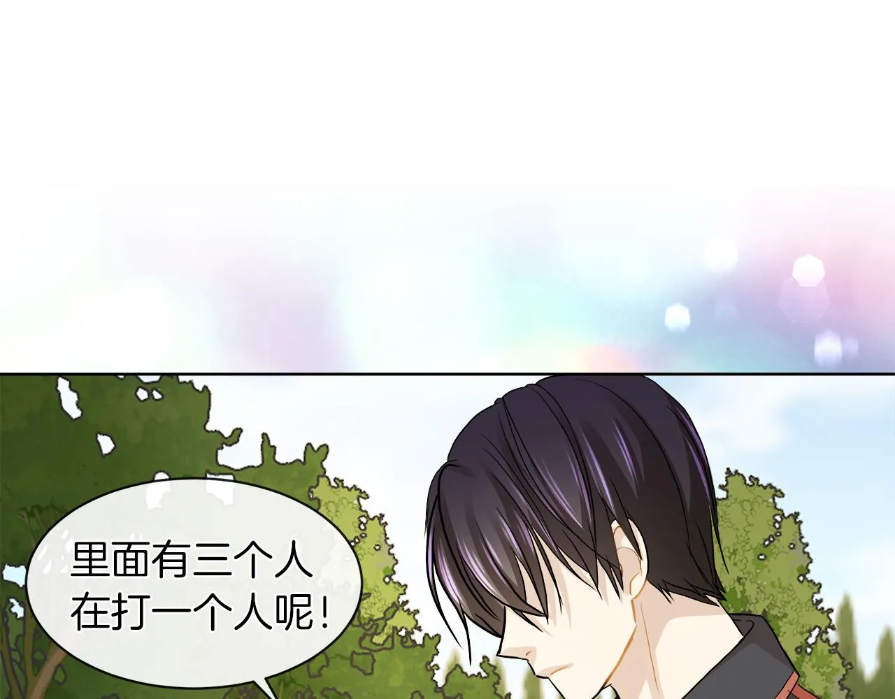 第22话 打工人，火精灵 第94页