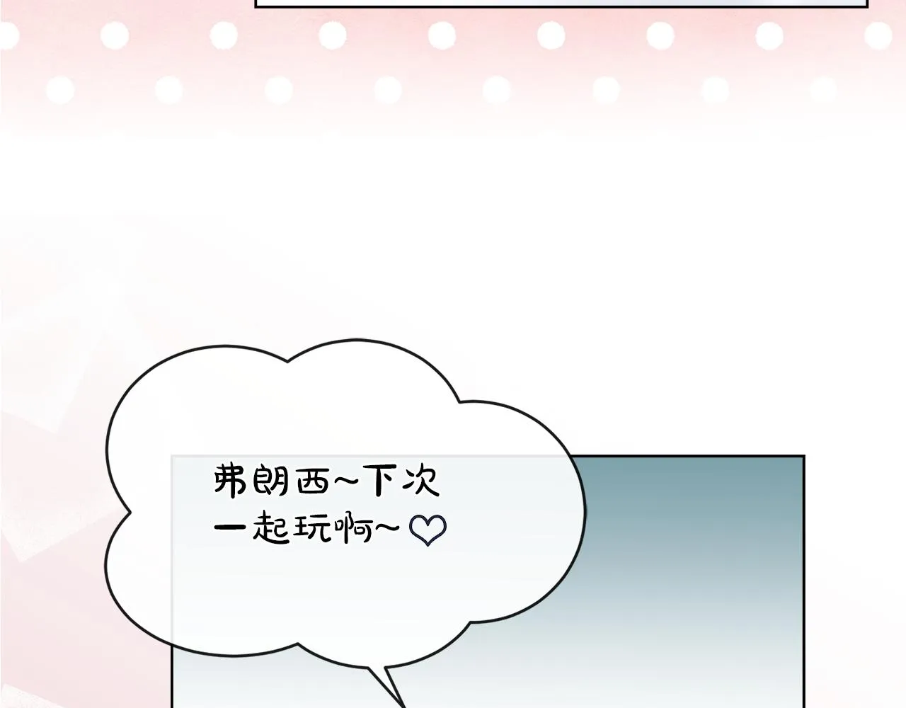 第22话 打工人，火精灵 第102页