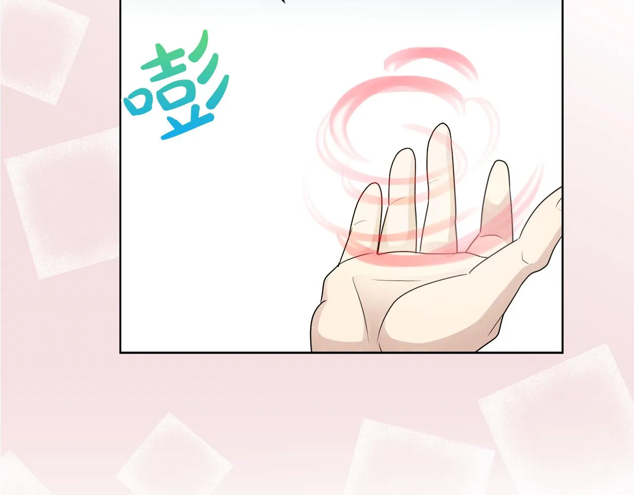 第22话 打工人，火精灵 第103页