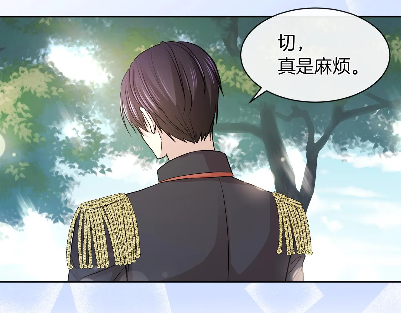 第22话 打工人，火精灵 第105页