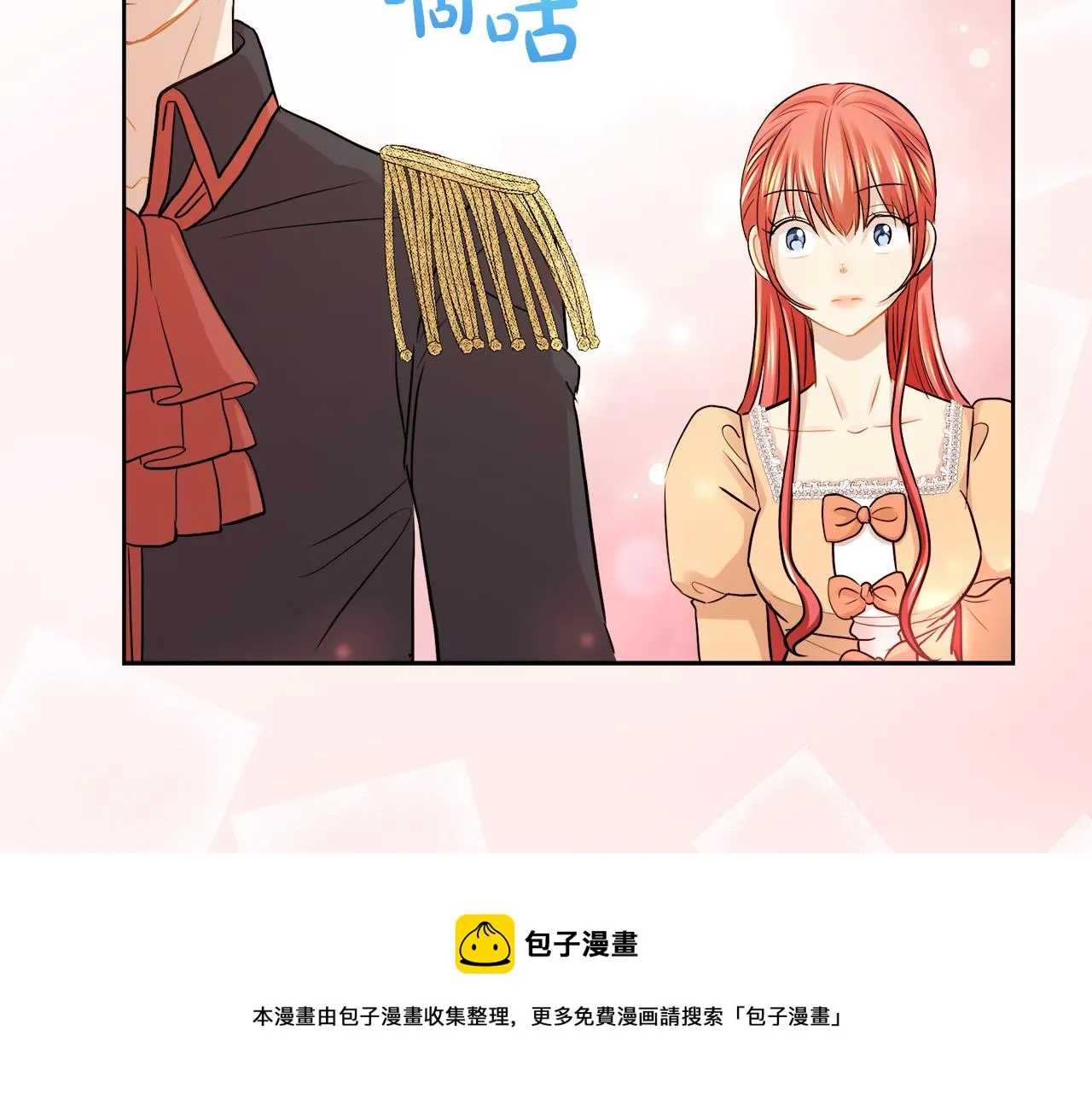 第22话 打工人，火精灵 第111页
