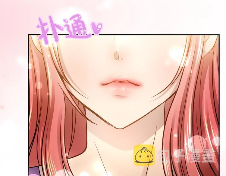 第20话 为什么总是躲着我 第7页