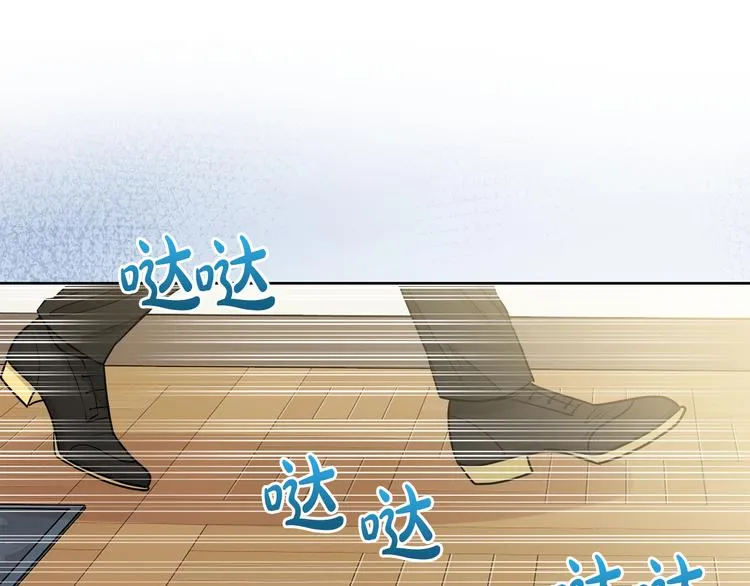 第20话 为什么总是躲着我 第16页