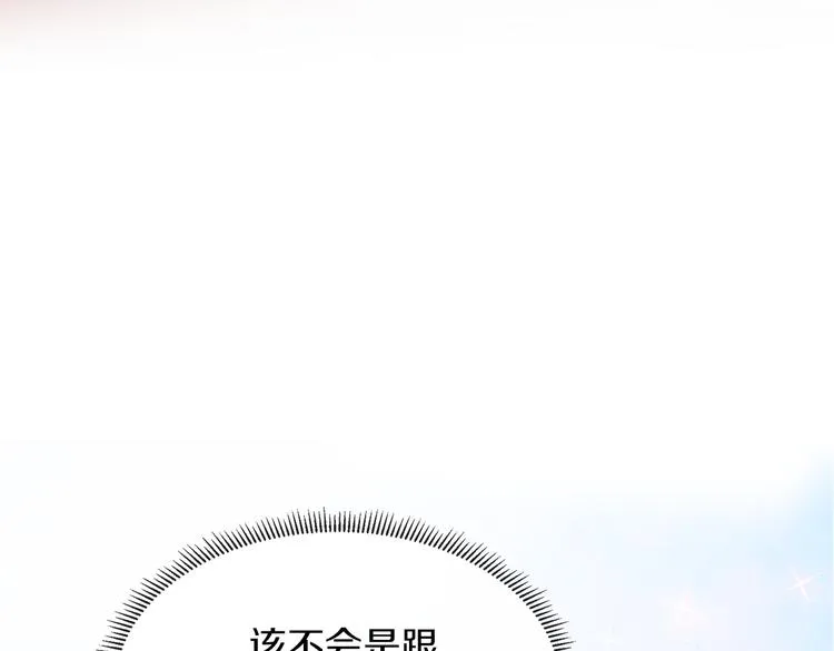 第20话 为什么总是躲着我 第57页