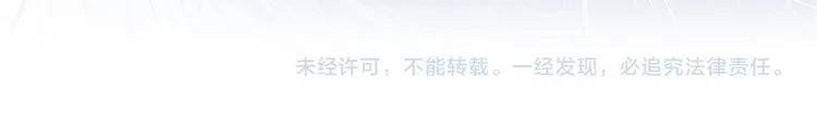 第20话 为什么总是躲着我 第115页