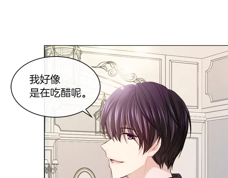 第24话 这种悸动的感觉是… 第18页