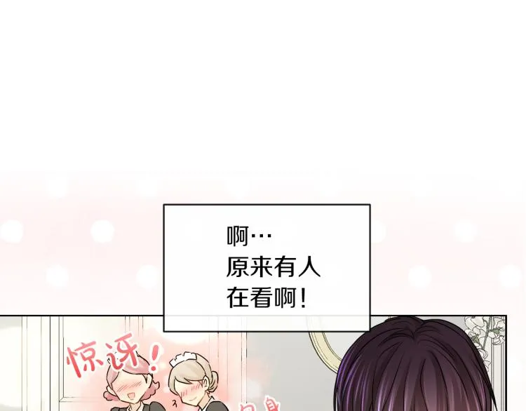 第24话 这种悸动的感觉是… 第30页