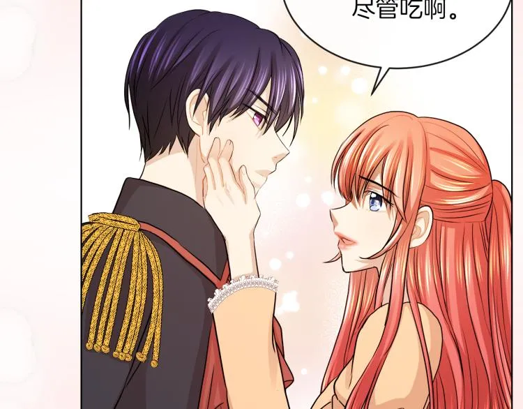 第24话 这种悸动的感觉是… 第36页
