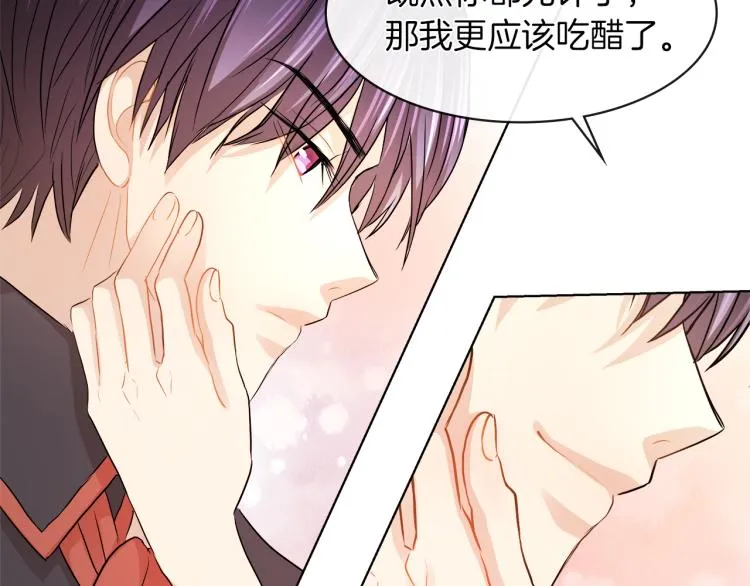第24话 这种悸动的感觉是… 第38页